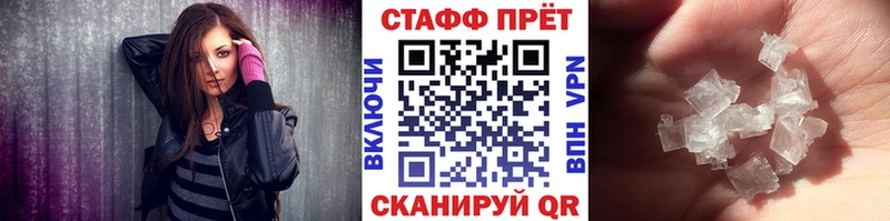 A-PVP Гатчина