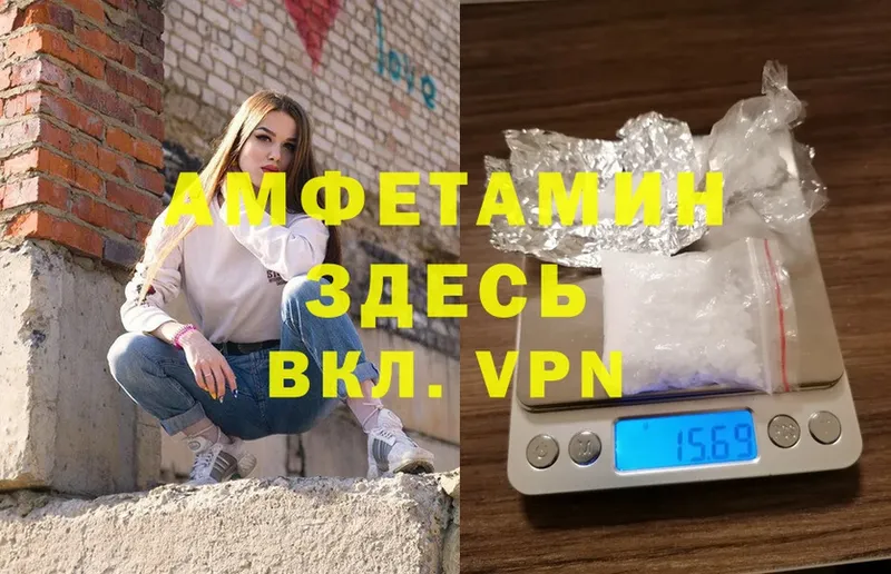 где купить наркотик  Гатчина  ссылка на мегу   АМФЕТАМИН Premium 