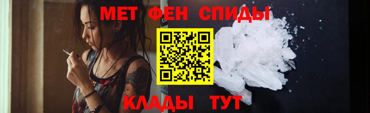 АМФЕТАМИН VHQ  АМФ  Гатчина 