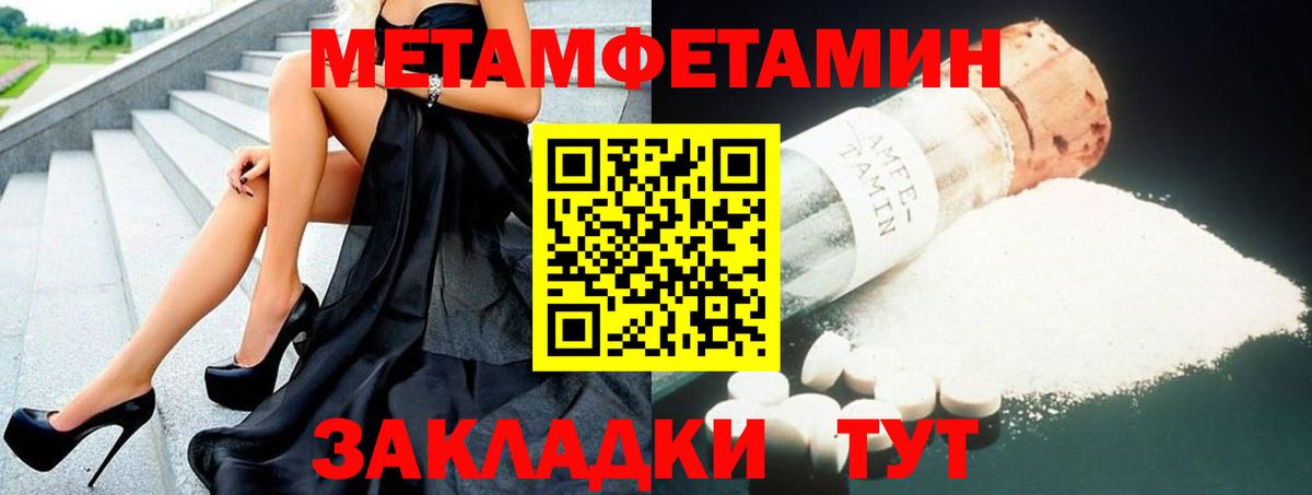 Гатчина  Amphetamine VHQ  Вход с VPN 