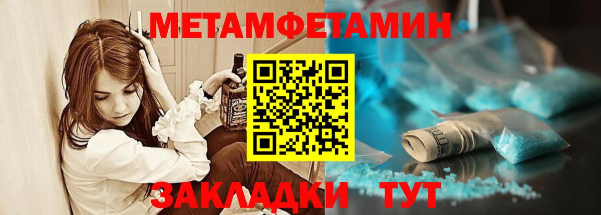 Амфетамин Premium Гатчина