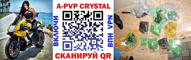 A PVP СК КРИС  блэк спрут зеркало  Гатчина  купить наркотики цена 