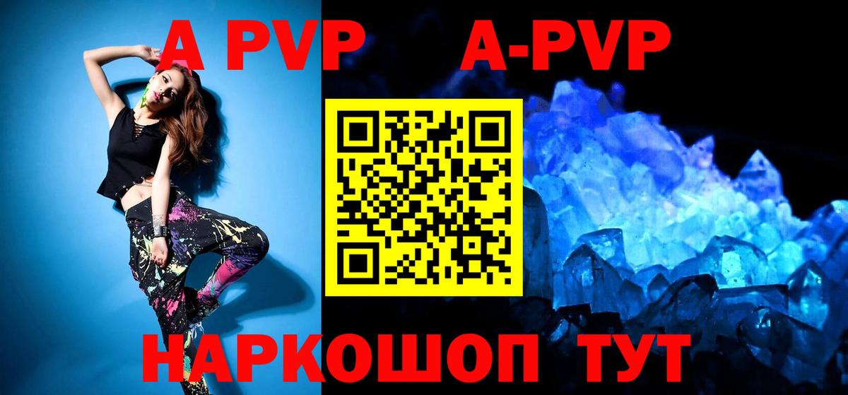 Гатчина  даркнет сайт  Вход с VPN  A-PVP крисы CK  A-PVP 