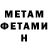 Кетамин VHQ Syarylla Kaimudin