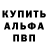 Кетамин VHQ David Gaxiola