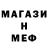 ГАШ гашик Fatalych CS:GO