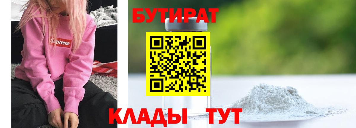 Псилоцибиновые грибы Гатчина