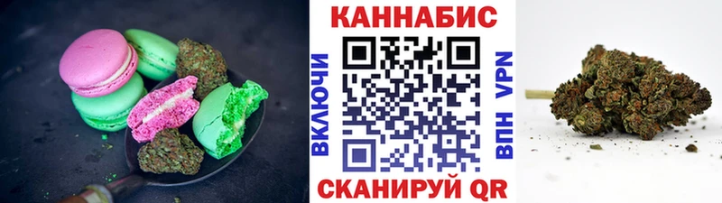 Печенье с ТГК марихуана  Гатчина 