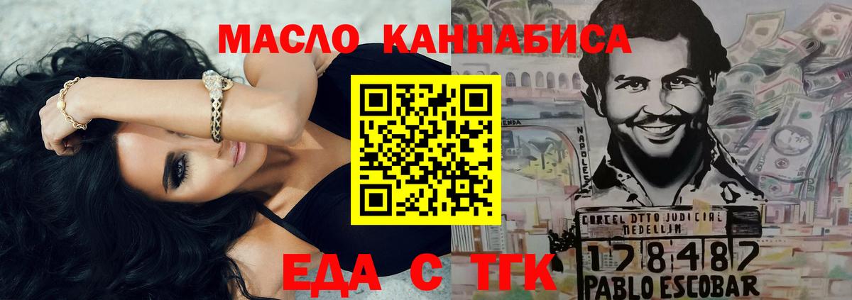 Гашик  Кислота  МДМА  Меф  COCAIN  Вход с VPN  Мефедрон  Гатчина  Канабис  Марихуана 