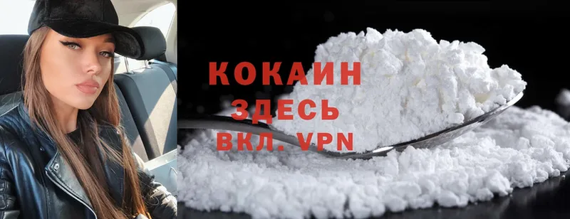 даркнет телеграм  Гатчина  COCAIN VHQ  kraken вход 