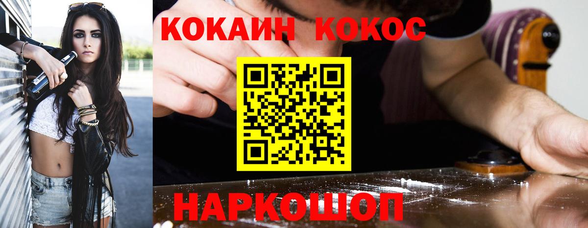 Кокаин Эквадор Гатчина