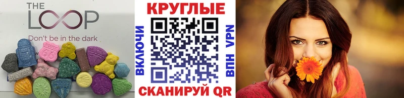 Ecstasy Cube  Гатчина 