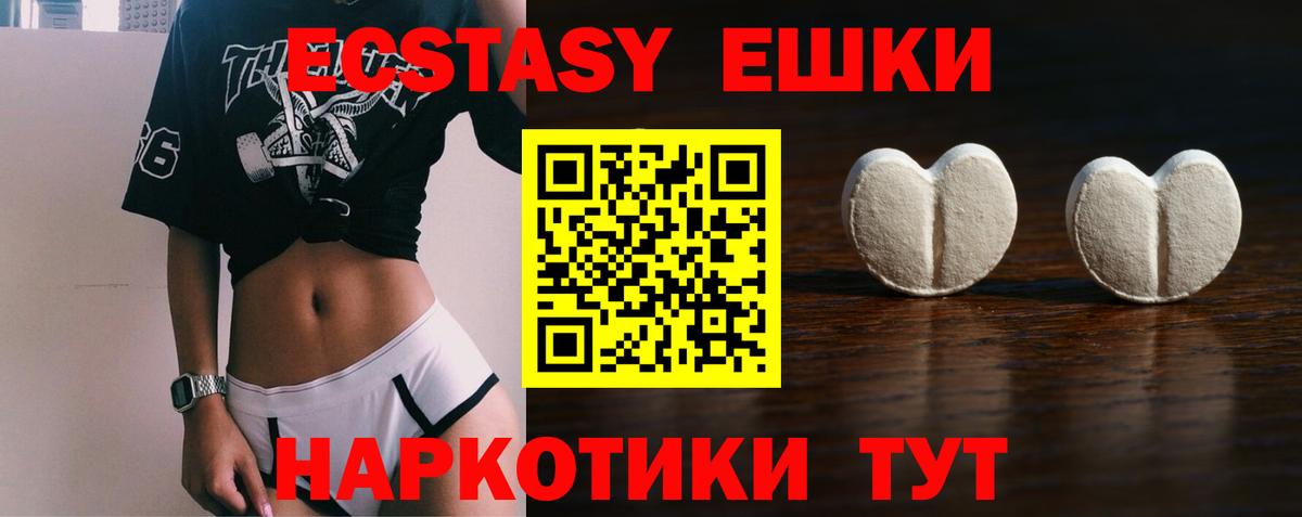 Экстази Punisher  ЭКСТАЗИ диски  Вход с VPN  ЭКСТАЗИ  Гатчина 