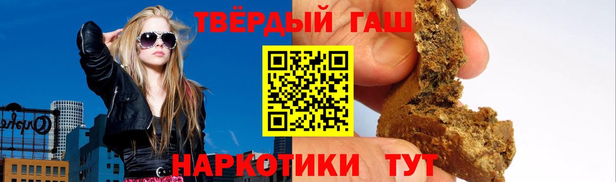 ГАШ 40% ТГК Гатчина