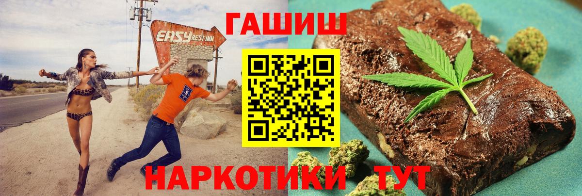 Гашиш хэш Гатчина