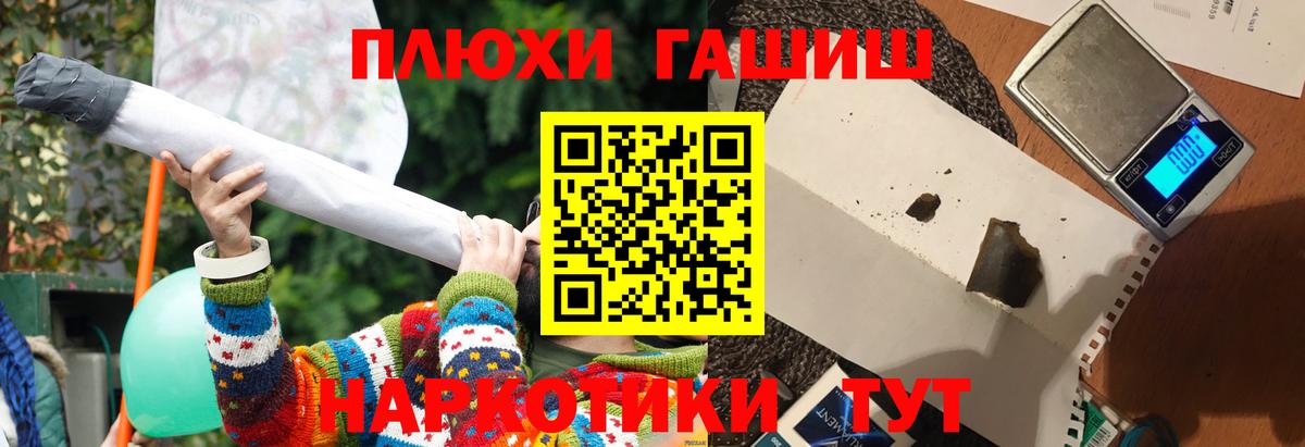 Гашиш гашик  Гатчина  Гашиш hashish 