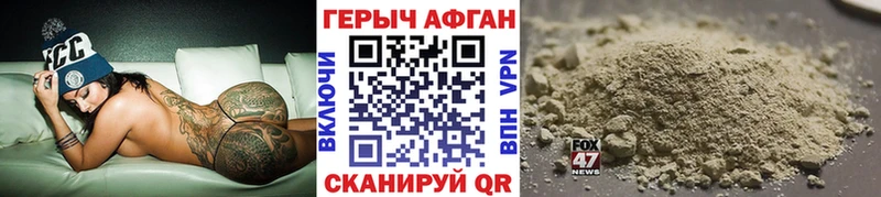 ГЕРОИН герыч  как найти закладки  Гатчина 