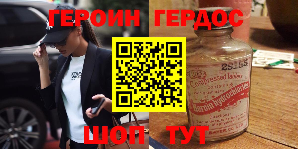 Гатчина  Вход с VPN  ЭКСТАЗИ  ГАШ  МЕФ кристаллы  COCAIN  Канабис  Cocaine  ГАШ 