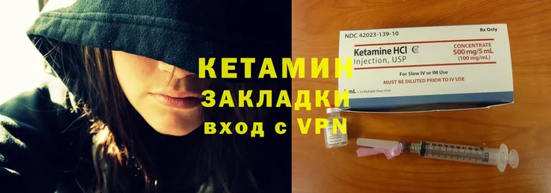 КЕТАМИН ketamine  купить   Гатчина 