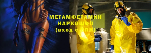 стаф Балахна