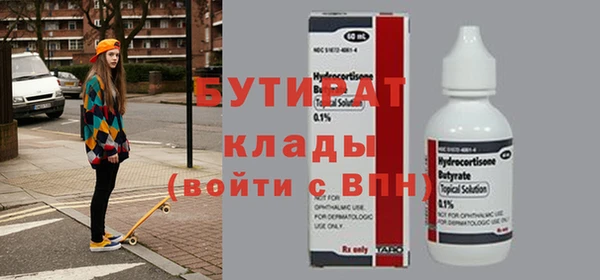 хмурый Баксан