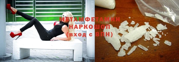 стаф Балахна