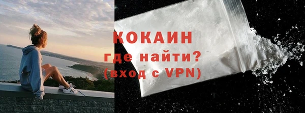 стаф Балахна
