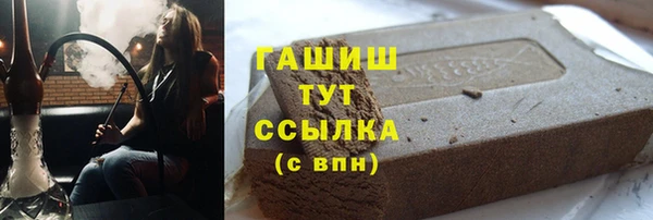 стаф Балахна