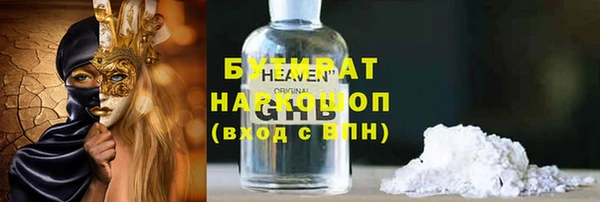 стаф Балахна