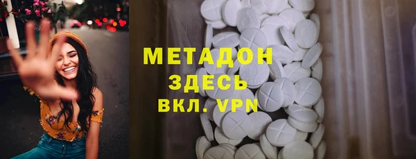 мдма Балабаново