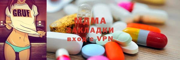 мдма Балабаново