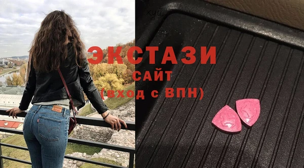 стаф Балахна