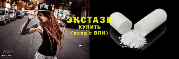 стаф Балахна