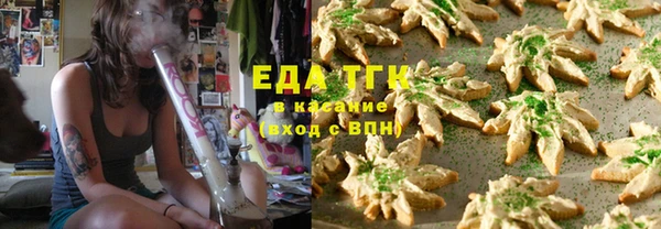 кристаллы Елизово