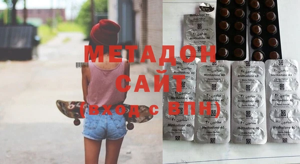 мдма Балабаново