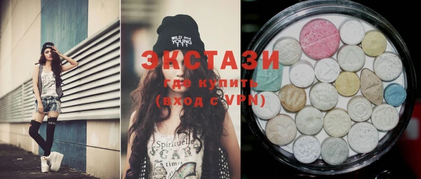 стаф Балахна