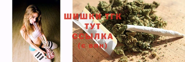 мдма Балабаново