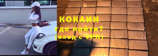 стаф Балахна