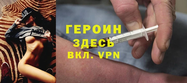 стаф Балахна