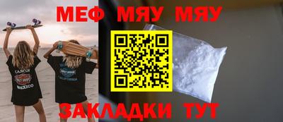 ПСИЛОЦИБИНОВЫЕ ГРИБЫ Балашиха