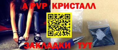 СК Балахна
