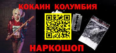 альфа пвп VHQ Балаково