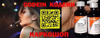 альфа пвп VHQ Балаково