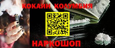 альфа пвп VHQ Балаково