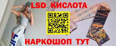 ПСИЛОЦИБИНОВЫЕ ГРИБЫ Балашиха