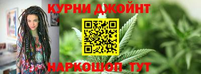 дистиллят марихуана Беслан