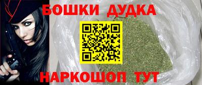 эйфоретик Бузулук