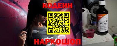альфа пвп VHQ Балаково