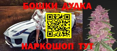 гашишное масло Будённовск