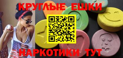 ПСИЛОЦИБИНОВЫЕ ГРИБЫ Балашиха